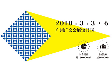 广州国际广告标识展：草莓视频在线观看网站与您共聚未来，共享新机遇